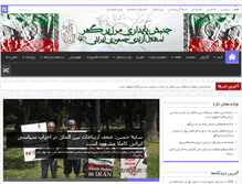 Tablet Screenshot of marzeporgohar.net
